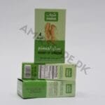 Shabab Honey Of Ginseng Price In Pakistan | Order Now