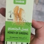 Shabab Honey Of Ginseng Price In Pakistan | Order Now